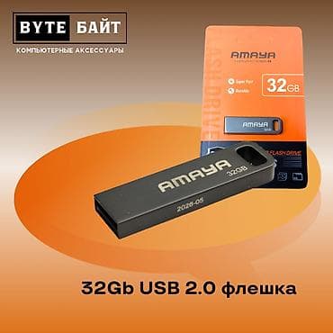 zenit e: 💢Флешка Kingston DTXON 64Gb USB 3.2 Скоростная🔹 Новая 🔹 Оптом и в — 4