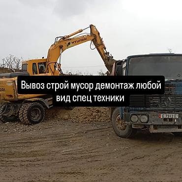 срочно камаз: Экскаватор | Котлованы, Демонтаж — 2