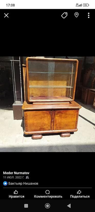 машинка для животных: Куплю б/у мебель и.м.д — 6