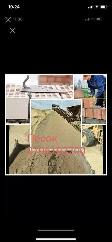 Песок песок песок песок песок песок песок песок песок песок песок