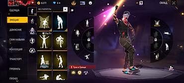 кедра футбол: Аккаунт Free Fire Основное: - Уровень профиля: 57 - Ник: tsuki (ID — 6