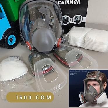 кийим: Респиратор на выбор Цены указаны на фото! 💃💃💃РАСПРОДАЖА!!!!💃💃💃 🎁В — 2