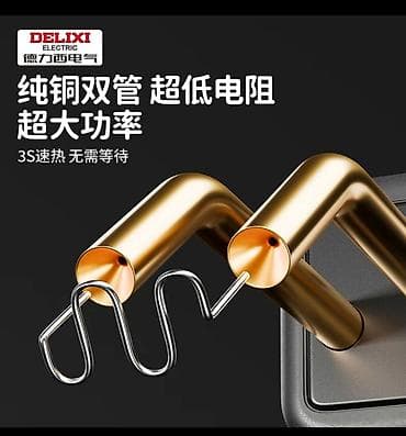 ремонт фена: Пистолет для ремонта пластика DELIXI Electric - Высокомощный аппарат — 2