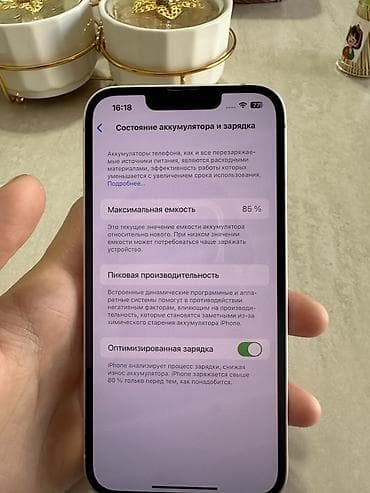 Техника и электроника: IPhone 13,розовый цвет. -Состояние: ИДЕАЛЬНОЕ Не одной царапины на — 4