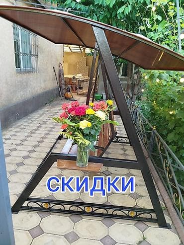 качели подвесные: Садовые качели Металл, Со спинкой, С крышей — 2