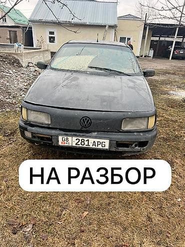 ауди б4 капот: Volkswagen Passat: 1989 г., 1.8 л, Бензин, Седан — 1