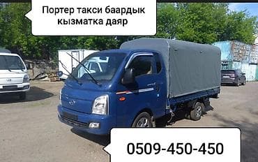 коробка робот: Легкий грузовик, Hyundai — 1