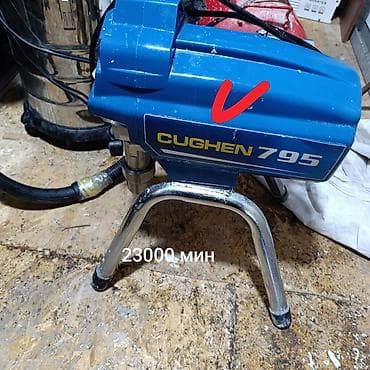 Безвоздушный окрасочный аппарат CUGHEN 795. бу состояние хорошее На