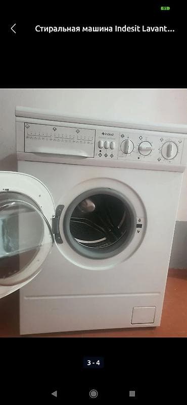 ремонт айфон бишкек: 🔧 Профессиональный ремонт стиральных машин в Бишкеке Меня зовут — 2