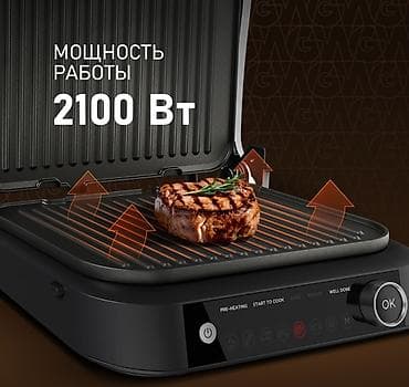 red mini ultra магнитола: Электрический гриль Weissgauff WCG-360 Nero Glass Chef’s Steak - — 4