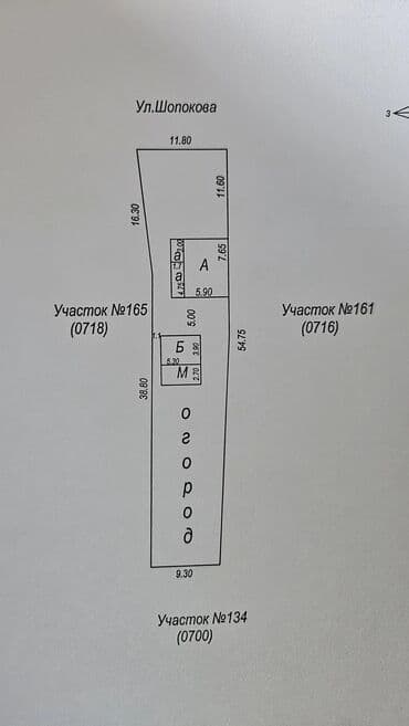 с байтик дом: Дом, 60 м², 3 комнаты, Собственник, Косметический ремонт — 5