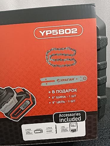 black decker: Ручные сучкорезы, Платная доставка — 3