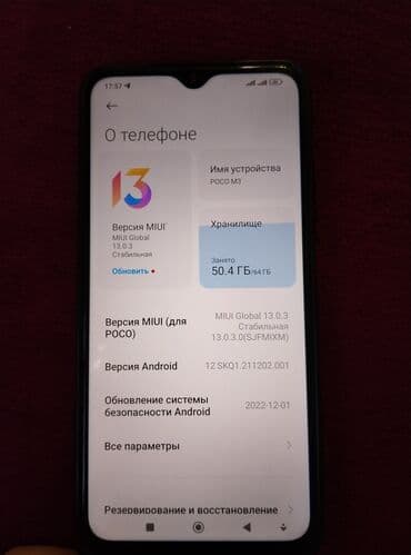 поко ф 4 жт цена в бишкеке: Xiaomi, Mi3, Б/у, 64 ГБ, 2 SIM — 1