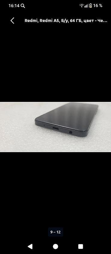 редми 5 на запчасти: Redmi, Redmi A5, 64 ГБ, цвет - Черный — 5