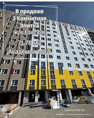 3 комнаты, 71 м², Элитка, 10 этаж, Готовая ПСО (под самоотделку)