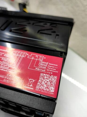 музыка на авто: Новинки! Магнитолы От российского бренда ACV. Качественные магнитолы — 12