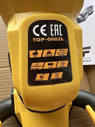 Кусторезы: Кусторез, Новый, Аккумуляторный — 3