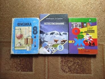 гдз по русскому языку 3 класс справочное пособие узорова нефёдова: Учебники 4-10 класс,есть совсем новые и б/у.Цена от 100-350 сом — 3