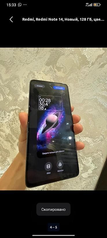 pad 7 pro: Redmi, Redmi Note 14, Новый, 128 ГБ, цвет - Голубой, 2 SIM — 4