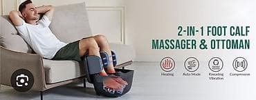 Тиричилик техникасы: Укалагыч Буттар үчүн — 4