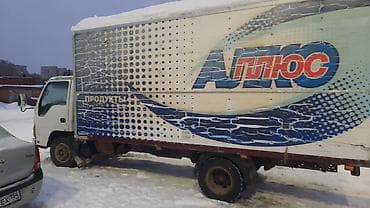 a6 c4: Будка Isuzu — 2