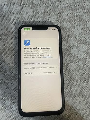 iphone 14 pri: IPhone 13 Pro, Б/у, 256 ГБ, 79 % — 6