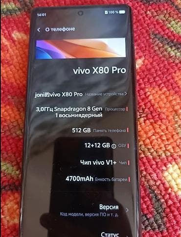 samsung galaxy note4: Vivo X80 Pro, Новый, 512 ГБ, цвет - Черный, 1 SIM, 2 SIM — 1