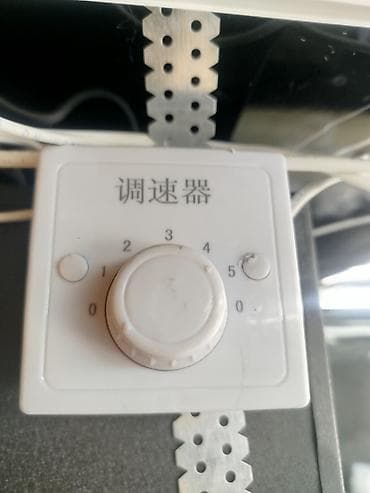 фикс диска: Вентилятор Китай — 2