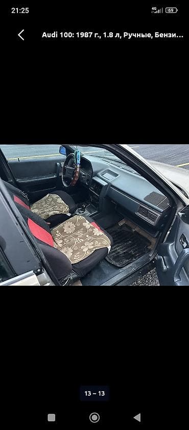 ауди 100 2 0: Audi 100: 1987 г., 1.8 л, Механика, Бензин, Седан — 6