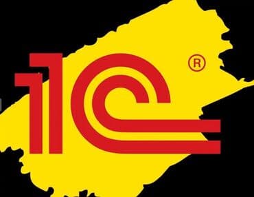 java разработчик: 1С разработка | Разработка, Доработка, Поддержка | Консультация, Анализ — 3