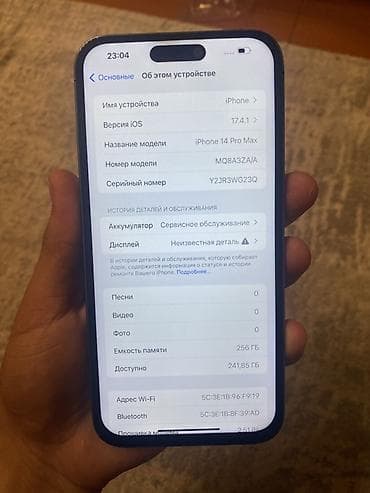 nokia 3: IPhone 14 Pro Max, 256 ГБ, Deep Purple — 4