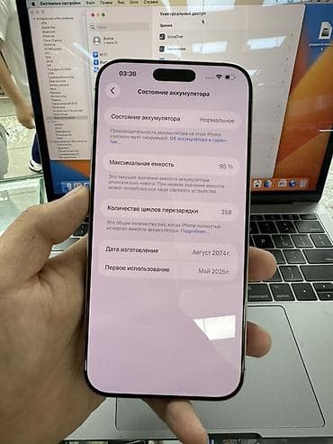 iphone 8 plus 256 gb: IPhone 16 Pro Max, Б/у, 256 ГБ, Natural Titanium, Защитное стекло, Чехол, 95 % — 4