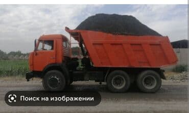 Песок, Ивановский карьер, В тоннах, Хово, Камаз