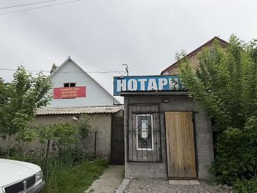 купить переносной гараж для одного автомобиля: Продаётся объект недвижимости с воротами и двором, подойдёт под — 3