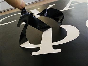 широкоформатная печать: Широкоформатная печать, Высокоточная печать, | Баннеры, Наклейки, Вывески — 7