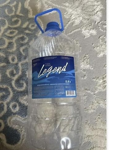 Спорт и хобби: 10 литр пластик бутыли чистые свои ВСЕ Стеклобанки СССР 1 тыс сом — 3