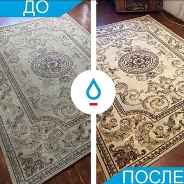 оборудование для ковров: Химчистка мебели, | Домашний текстиль, Кресла, Матрасы — 2