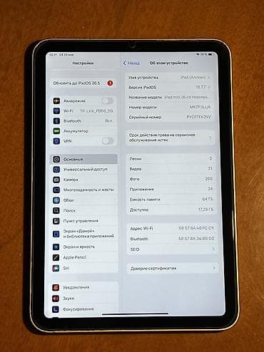 ipad 3 mini: Планшет, Apple, память 64 ГБ, 8" - 9", 5G, Б/у, Детский цвет - Серый — 3