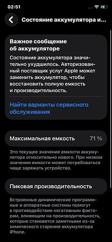 ipad air: IPhone 11 Pro, 64 ГБ, модель MWC22RU/A Характеристики и особенности — 2