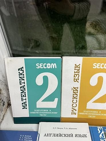 буква к: Продаются все книги на фото о цене писать в чат лалафо. Если закажите — 8