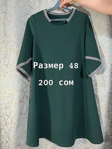 ички кийимдер: Продаю б/у женские вещи, в хорошем состоянии — 7