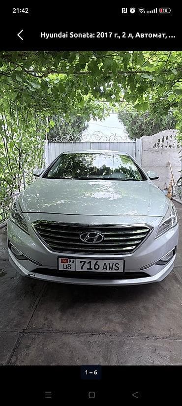 туманники соната: Hyundai Sonata: 2018 г., 2 л, Автомат, Газ, Седан — 6