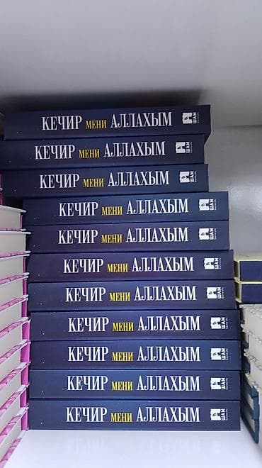 иллюстрации: Египетский . Медина .Элмир Кулиев .ыйык Куран баардык турлору — 10