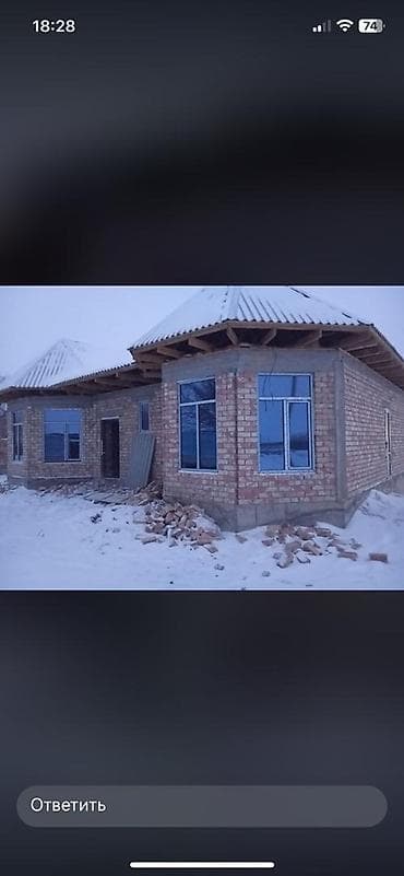 Башка курулуш кызматтары: Пластиковые окна двери витражи а также алюминиевые окна фасады на — 4