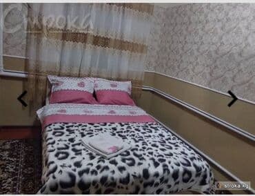 ихлас строй бишкек цены: 1 комната, Постельное белье, Кондиционер, Парковка — 1