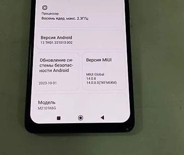 xiaomi not 12 pro: Redmi, Redmi Note 10 Pro, 128 ГБ, 1 SIM, 2 SIM — 6