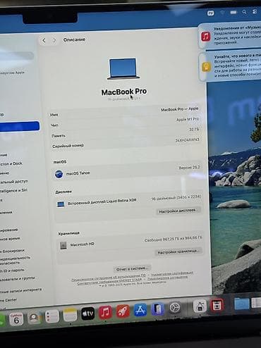 ipad 11 pro m5: Для программирования, Б/у, Apple M1 Pro, ОЗУ, RAM: 32 ГБ, В рассрочку — 3