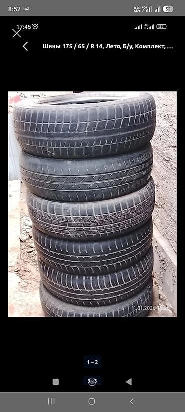 corolla 2016: Штугу мин. сом — 1