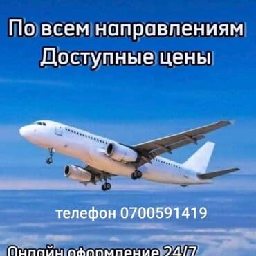 реклама баннеров: WhatsApp, Консультация — 1