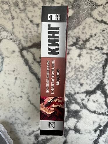 зов ктулху: Ужасы и триллеры, На русском языке — 2